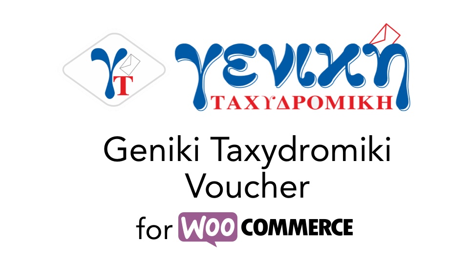 Geniki Taxydromiki Voucher for WooCommerce